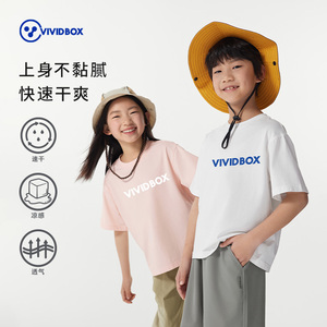 VIVIDBOX童装儿童短袖2024新款夏季冰爽T恤短装运动夏装