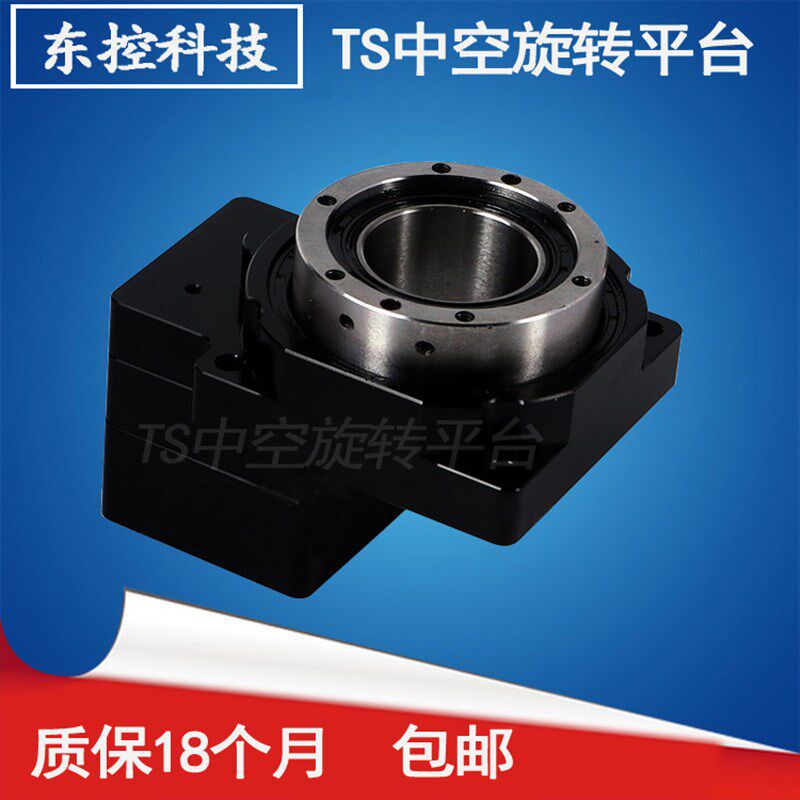 速发25KW伺服中空旋转平台 中空减速机 交叉滚子轴承 平面跳动间