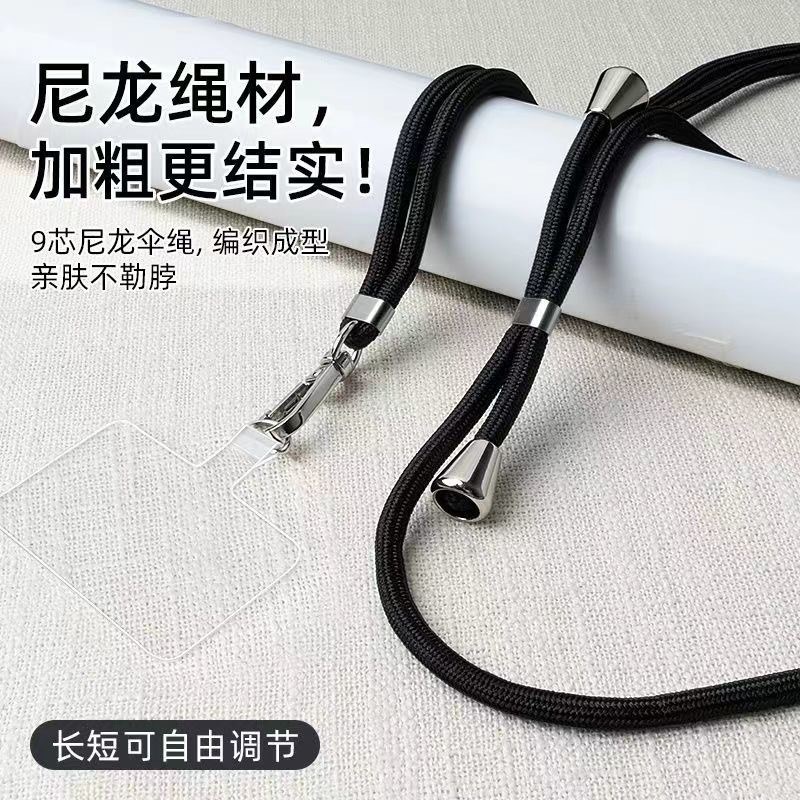 现货速发手机挂绳挂脖绳子斜挎可背伸缩调节男款个性创意时尚链卡