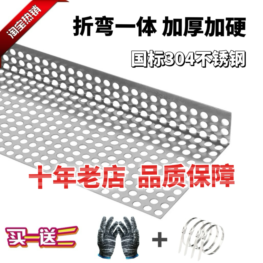 防盗窗垫板定制不锈钢冲孔板护栏筛网防漏防坠防掉窗户阳台防护网