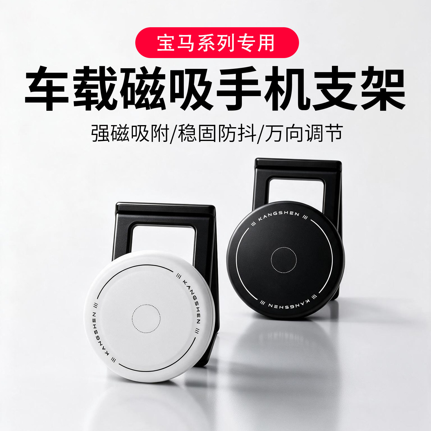 适用于宝马新3系车载磁吸手机支架5系i3i5x1x3x2x4x5x6x7专用新款