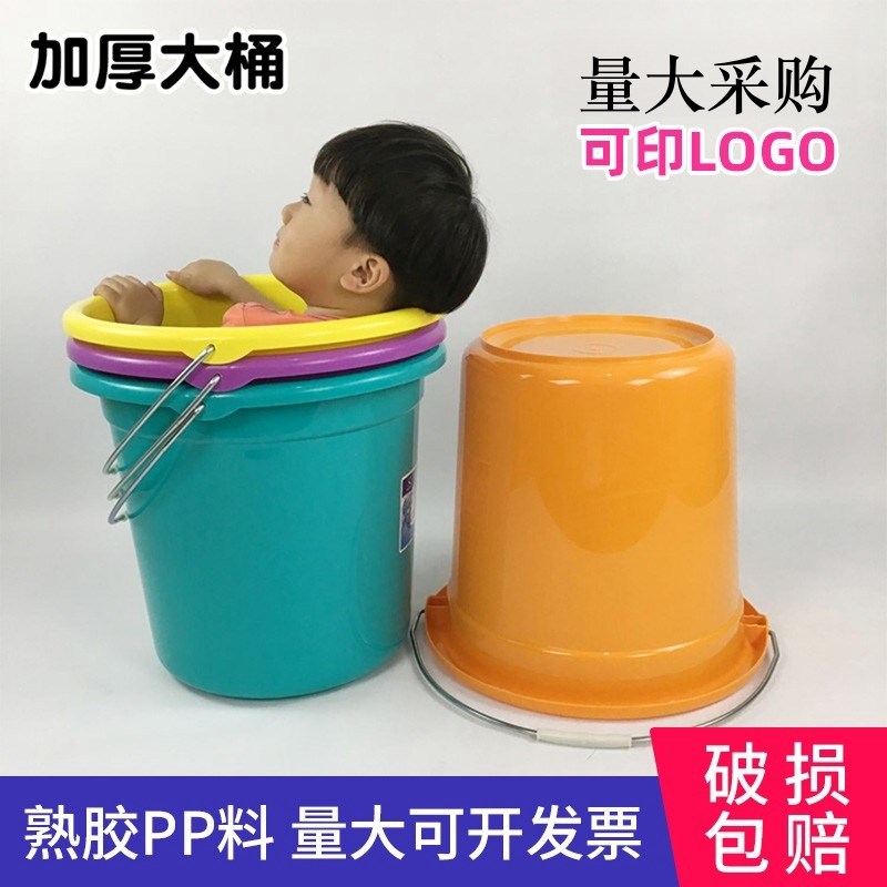 pp料水桶加厚大k容量塑料桶大号圆桶家用洗衣水桶学生宿舍用洗澡