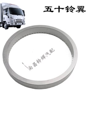 江西五十铃翼放轻卡 ES5 ES7 EC5 EC7 标载气刹 后轮齿圈 原厂