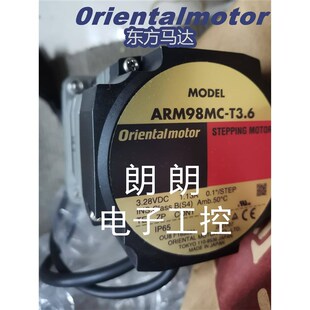 N25 N50 ARM66MK 议价 原装 N7.2 东方电机ARM98BK