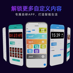 量子时钟创意氛围桌面摆件家居装饰自定义表盘智能电气灯生日礼物