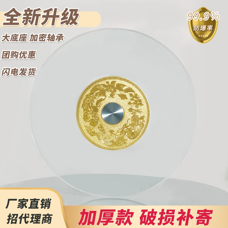 餐桌转盘钢化玻璃圆桌饭s店旋转底座饭桌圆玻璃台面厚圆盘桌面家