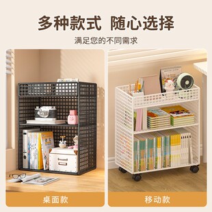 学生书桌上置物架桌面书架落地书本收纳架柜书立办公室简易可移动