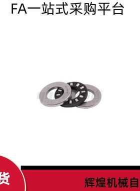 推力圆柱滚子轴承BBV10-81102 81103 81104 81105 81106TN