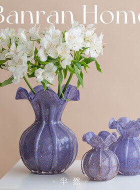 法式水晶福e袋花瓶客厅插花玻璃琉璃轻奢高级感粉色紫色餐桌摆件