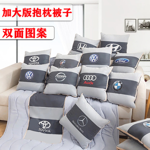 车载抱枕被子两用汽车用品专车专用定制车用车内靠垫枕车上空调被
