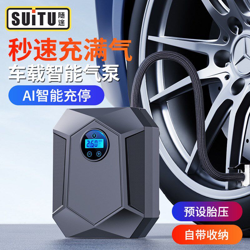 车载充气泵便携式汽车用电动打气泵12V小轿车轮胎加气高压打气筒