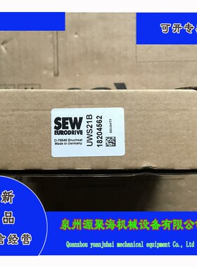 B6:全新SEW变频器通讯数据电缆线 UWS21B 订货号18204562 现货直