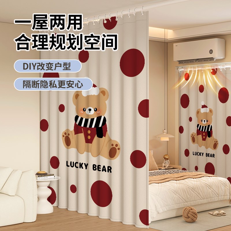 房间客厅隔断帘卧室一房变两房屏A风遮挡帘出租房过道防隐私门帘