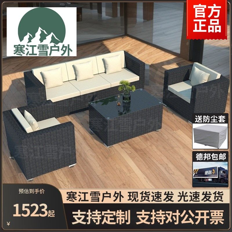 户外沙发庭院露台阳台三人休闲客厅组合藤艺室外藤椅藤编沙发防水,住宅家具,户外沙发,淘宝优惠券,粉丝福利购,淘宝优惠卷
