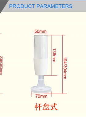 TME-Q5三色灯LED警示灯机床灯信号塔灯单层一体三色灯折叠24V带声