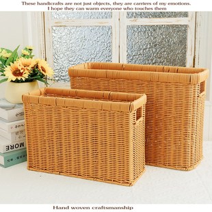 仿藤编收纳箱窄高扁长型带盖收纳筐家用缝隙杂志筐墙角沙发储物盒
