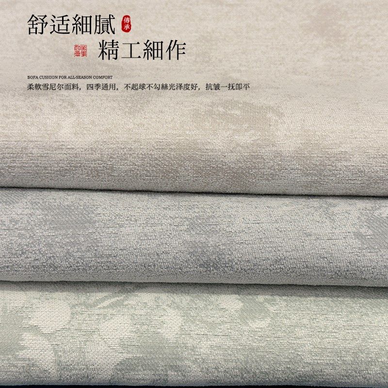 新中式实木沙发垫套罩四季通用轻奢老式123组合坐垫盖布2025新款