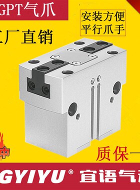 平行气爪 HGPT-40-A-B 560216 现货 厂家直销