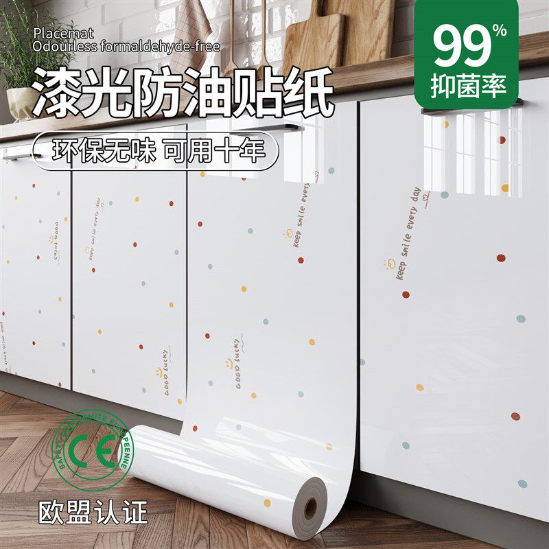 橱柜贴纸自粘防烫耐高温家具翻新贴膜厨房柜子门防潮防油卡通贴纸