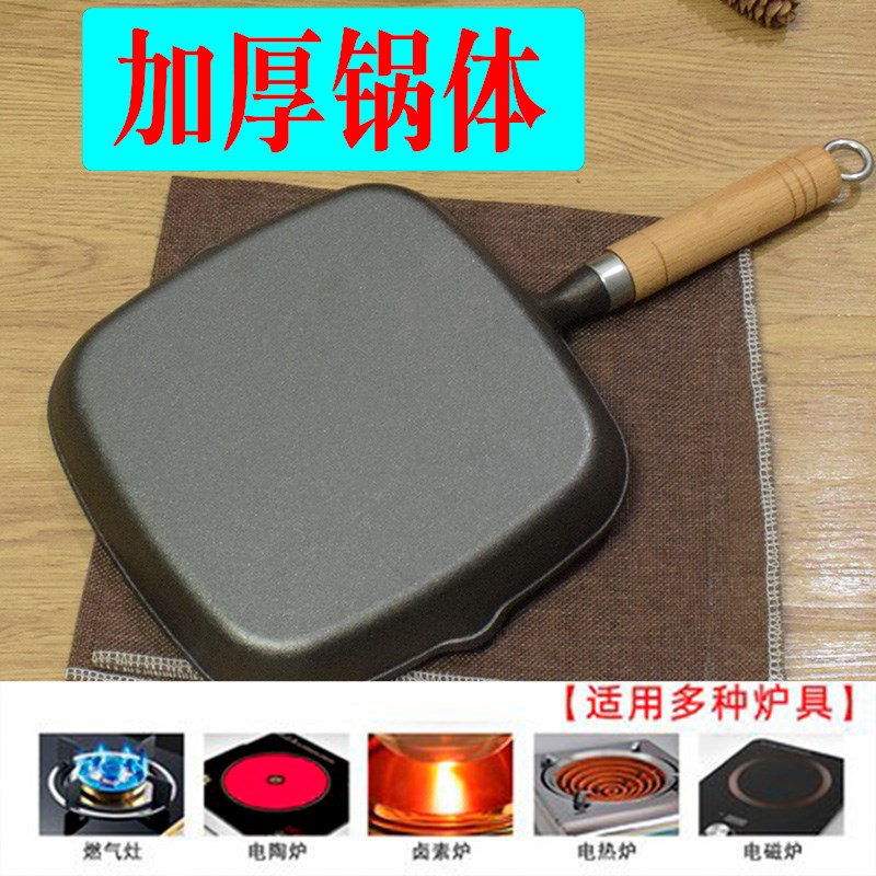 铸铁牛排锅家用条纹煎牛排t专用锅无涂层不粘加厚平底通用牛扒煎