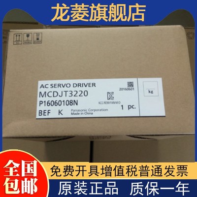 MSM042A1A MSM042A1E伺服电机 现货供应 质保1年