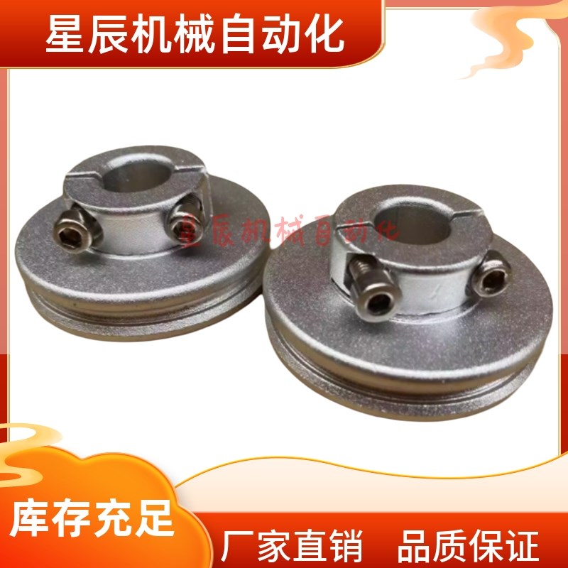 ENS21/ENS31-A20 A23 A28 A30 A38 A40 A48 A50 A58 圆皮带用滑轮