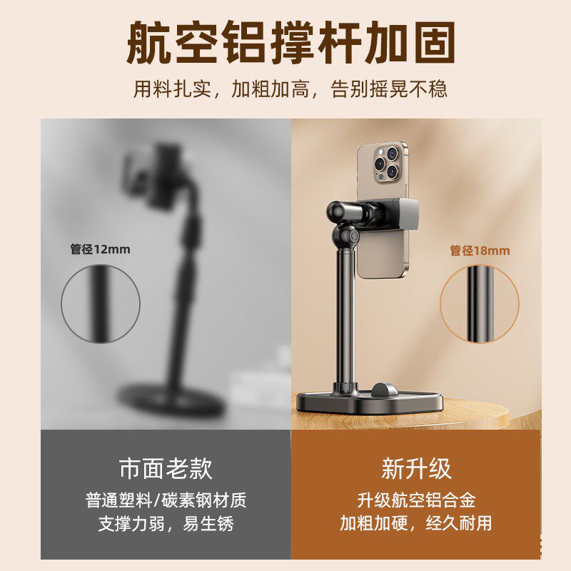 手机支架桌面可调节升降2025新款自拍金属伸缩旋转多功能手机座平