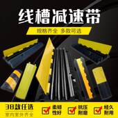 过线槽橡胶减速带PVC室内外塑护线压盖线板电缆管保护橡胶线槽板