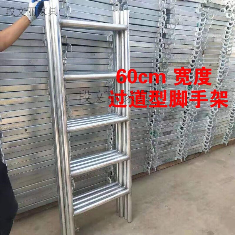 潇赫移动脚手架60型床型脚手架工程梯施工架钢管架活动架子适合窄
