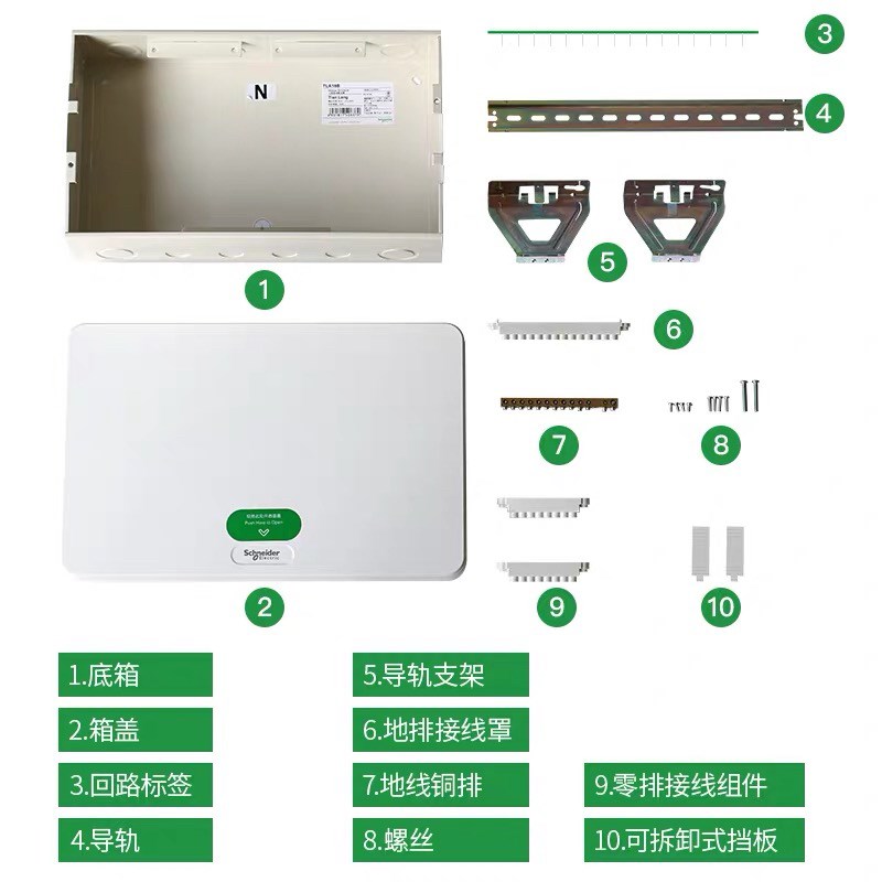 强电箱配电箱暗装12/r16/20/24/36位回路空开盒家用配电