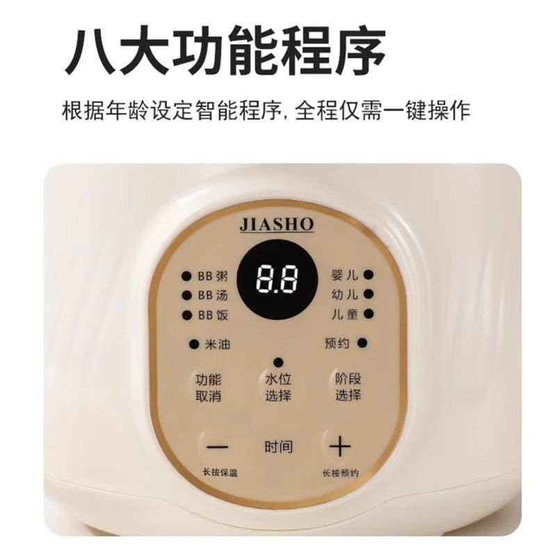 微压米油辅食锅婴儿宝宝辅食饭煲全自动电炖锅BB煲汤煮粥陶瓷炖盅,厨房电器,BB煲/电粥锅,淘宝优惠券,粉丝福利购,淘宝优惠卷