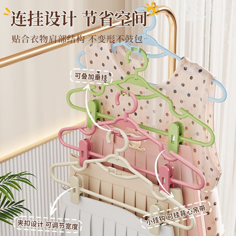 衣架家用挂衣加粗加大无痕防滑裤夹子汉服jk多功能一体衣挂晾衣撑