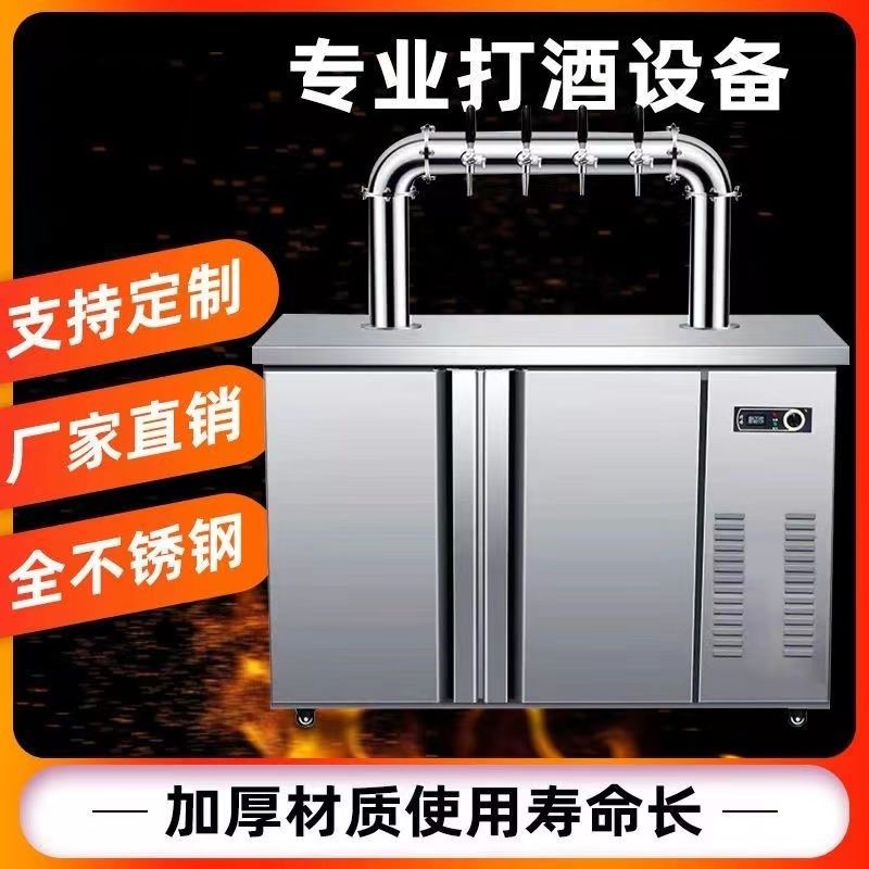 啤酒机扎啤机鲜啤机酒塔美标酒桶啤酒制冷商用酒吧水冷风冷打酒器,清洗/食品/商业设备,酿酒设备,淘宝优惠券,粉丝福利购,淘宝优惠卷