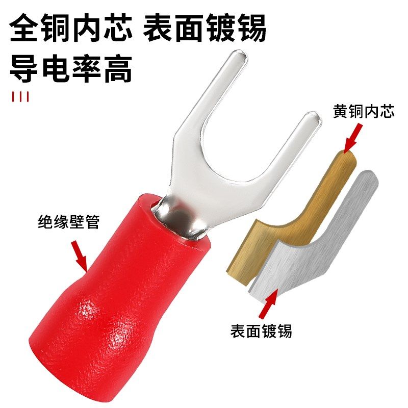 冷压接线端子SV线鼻子U型压线耳1.25-/3.5/4平方圆形预绝缘铜鼻子,电子/电工,接线端子,淘宝优惠券,粉丝福利购,淘宝优惠卷