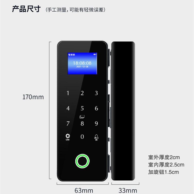 玻璃门指纹锁办公室密码锁无有框门免开孔智能锁肯德基门单双推拉