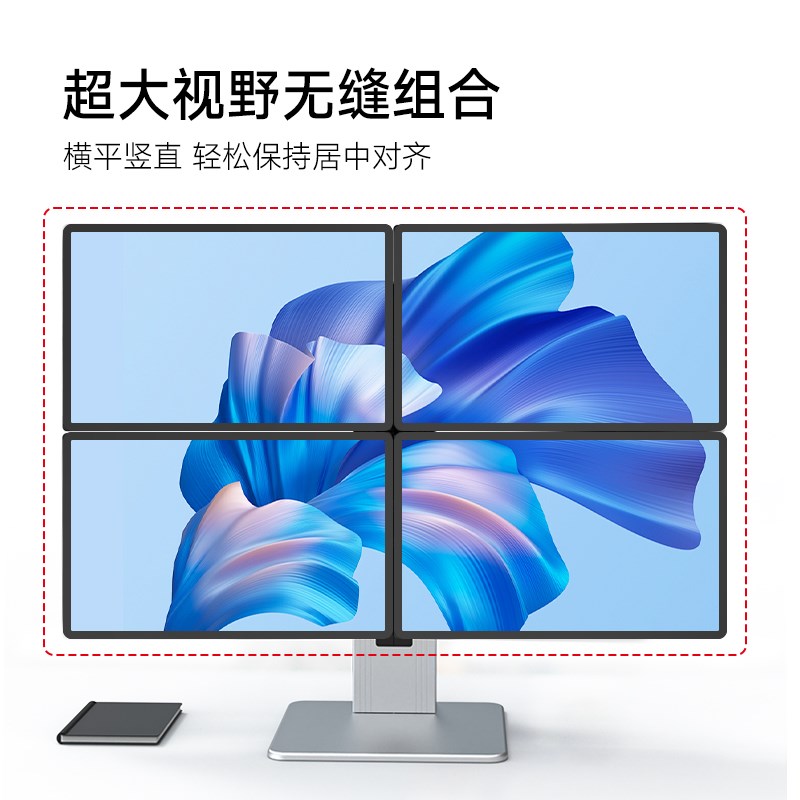 百维视四屏显示器支架拼接桌面底z座机械升降大承重适配17-34英寸