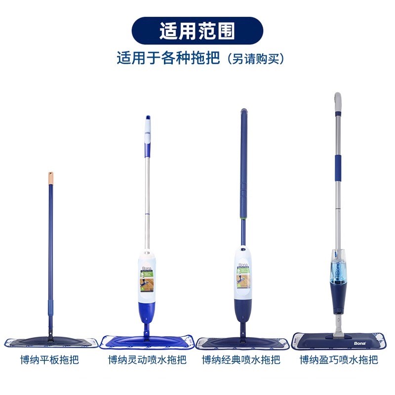Bona博纳原装海藻纤维清洁垫 家用平板拖把替换布 地W板除尘打蜡