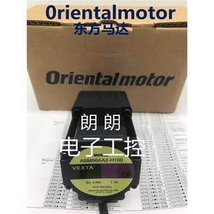 T3.6 ASM66MAE ASM98AA T7.2 H100 东方电机ASM46BA ASM66MCE T30