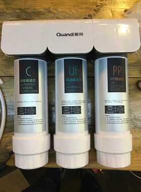 泉帝净水器直饮自来水过滤器净水机厨房前置三级净化超滤机UF301K