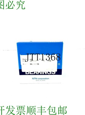 原装供应neuf En Bo?te Ntn Roulement  Bille 6015z