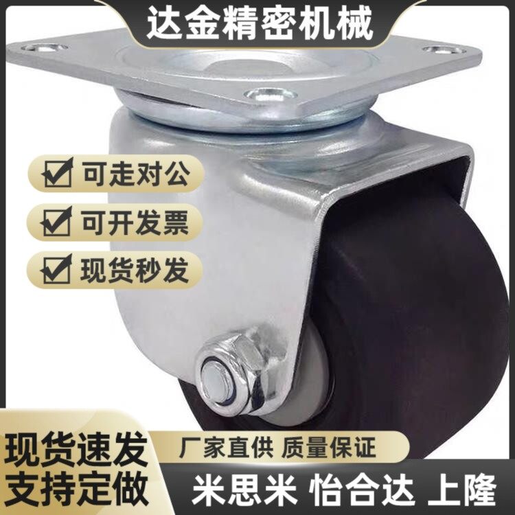 替CHJSSCJH米斯米CJHB75脚轮CHJS50 50A 50S 65A 75A 65/CFQ01/02