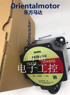 东方电机PK599AW-P25/-P36/-P50/-P10 PK596AE1-H50 PK544BW-N7.2