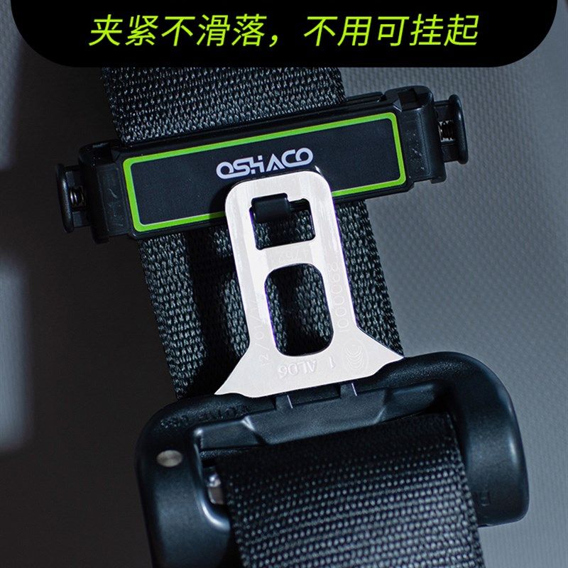 汽车安全带防勒脖插头卡夹抠口限位调节器保险带固定夹子全车防滑,汽车用品/电子/清洗/改装,汽车安全带套/固定器/延长带,淘宝优惠券,粉丝福利购,淘宝优惠卷