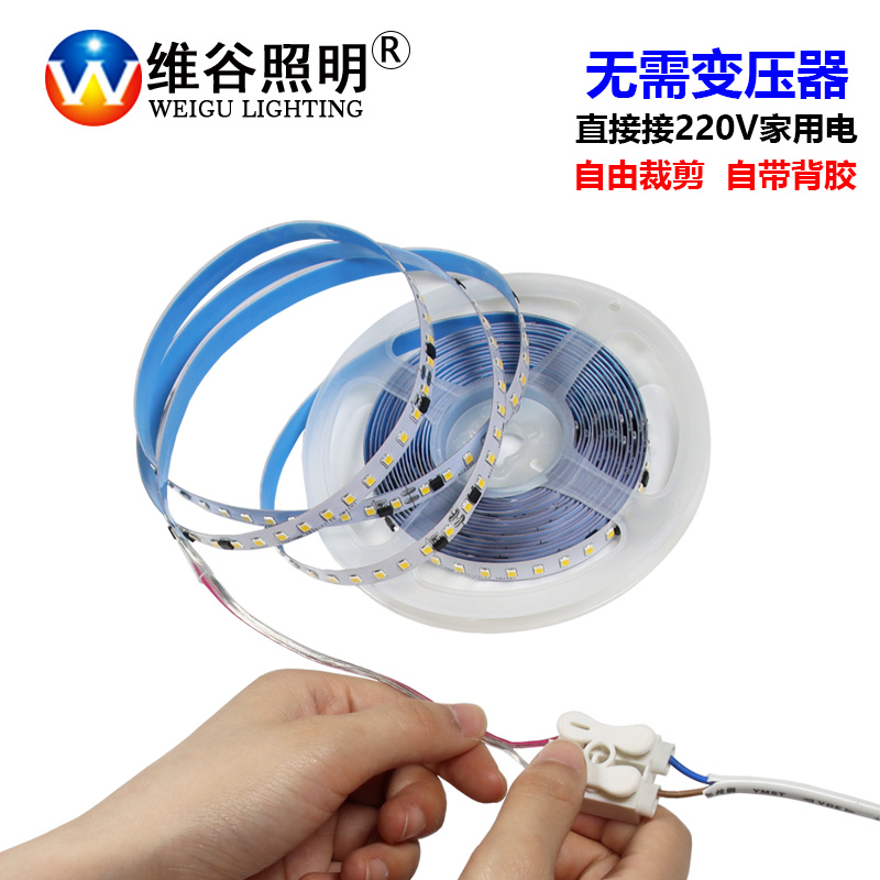 220V客厅线性吊顶装饰自u粘贴片超薄高亮led灯带条套管防水免驱动