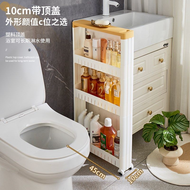 10cm12浴室夹缝收纳柜落地厨房浴室门后超窄墙边缝隙小推车置物架,收纳整理,收纳柜,淘宝优惠券,粉丝福利购,淘宝优惠卷