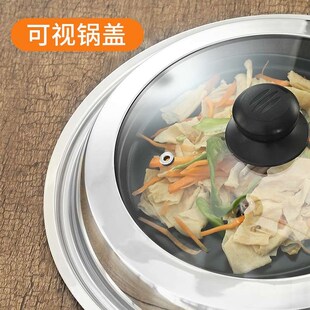 直经45公分铁锅特大号锅盖43家用的钢化玻璃透明电炒锅盖42cm厘米
