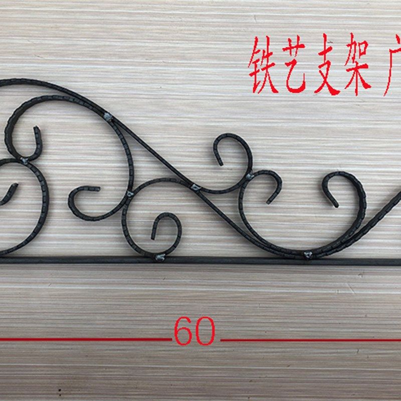 铁艺大门配件铁花手工弯花 铁艺楼梯配件 欧式铁艺配件广告支架,个性定制/设计服务/DIY,铁艺定制,淘宝优惠券,粉丝福利购,淘宝优惠卷