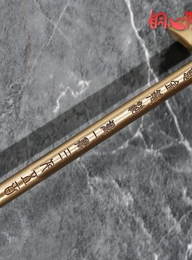 黄铜摆件《如意金箍棒(伸缩款)》D桌面装饰齐天大圣孙悟空金箍棒