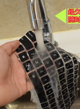 华硕A556UF X555LP X552MJ X550V N551VW 笔记本电脑键盘保护膜贴