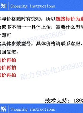 替代米思米蝶形固定把手CLDFCH4-7-B CLDMCH5-25-M CLMSCH6-12-S